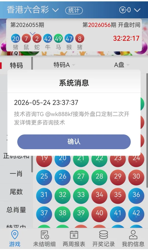 出海海外源码-，技术咨询TG @wk888kf，盗U源码，pc端远控，海外安卓远控，出售海外肉鸡，海外盗whatsapp账号，海外电脑远控，海外网站搭建定制二次开发，@wk888kf